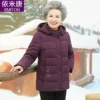 Товары от 一米堂旗舰店