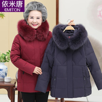 elderly women's winter down jacket 70 years old 80 years old grandmother clothing elderly cotton padded coat elderly mother cotton padded jacket