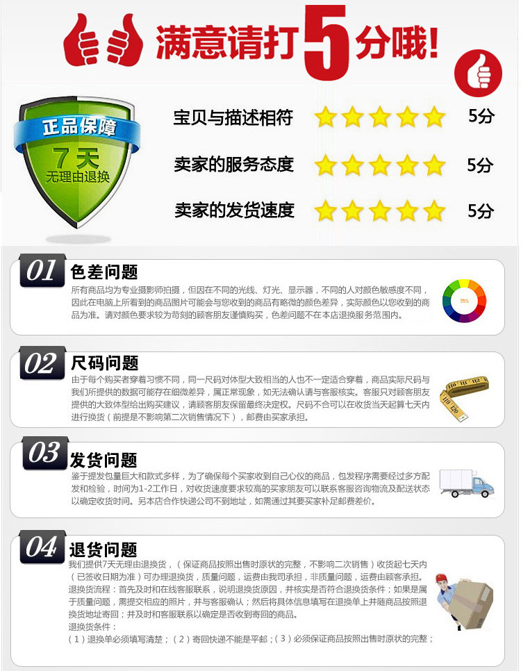 Protection sport - Ref 586501 Image 24