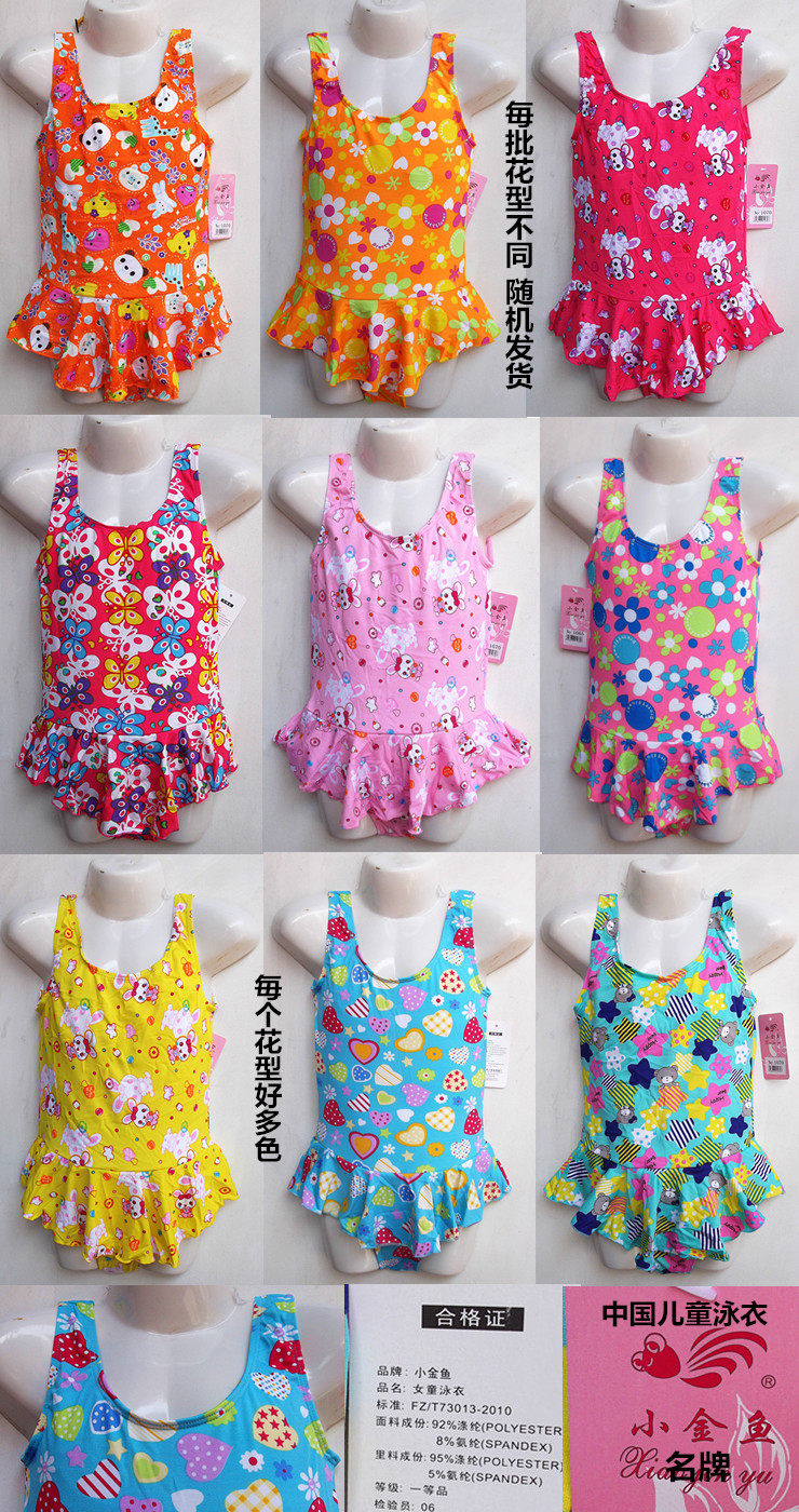 Maillot de bain fille - Ref 2550995 Image 3