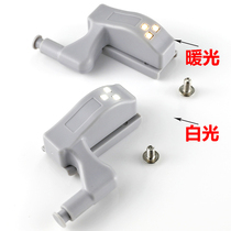  5-piece cabinet wardrobe LED hinge light warm light white light wiring-free induction lighting to send matching screw battery