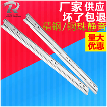  35mm45 wide drawer slide chute track damping buffer Hydraulic silent three-section rail chute cabinet wardrobe