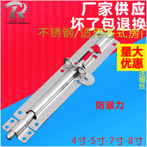  Stainless steel latch thickened and lengthened wooden door surface-mounted door buckle latch widened door cattle door bolt