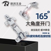  Large angle corner cabinet 165 degree hydraulic 175°cushioning damping hinge Wardrobe cabinet special hinge 170°