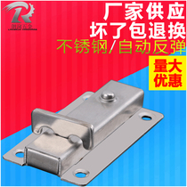  Thickened stainless steel latch Automatic spring small lock Bathroom door buckle door bolt Anti-theft wooden door latch door pin