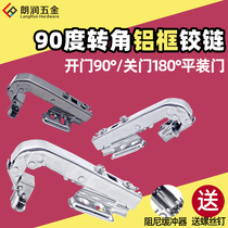  90 degree aluminum window hinge damping hydraulic 180 degree glass door swing door special aluminum frame special alloy head hinge