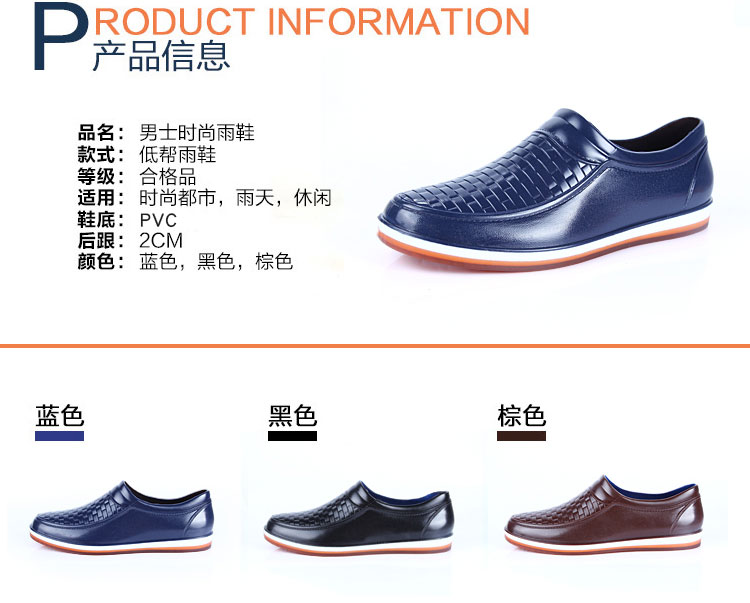 Nhà bếp giày không thấm nước không trượt nam đầu bếp mưa khởi động của nam giới mùa hè thoáng khí trọng lượng nhẹ nhanh chóng làm khô giày nước nam mưa khởi động nam triều giày đi mưa nam