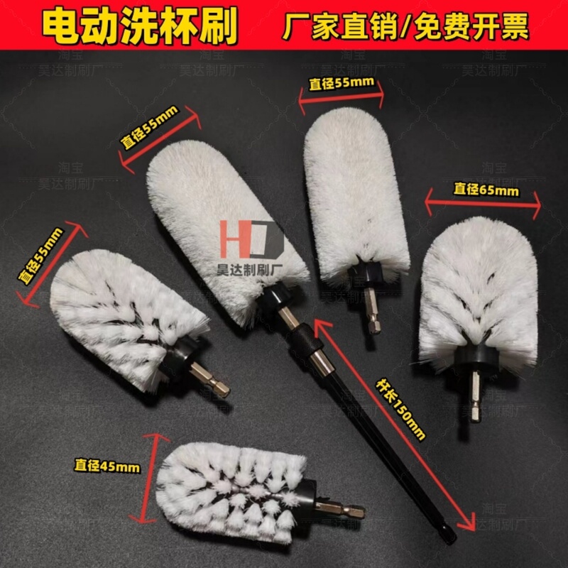 Electric Cup Brush Long-Handled Brush Electric Drill Brush Cleaning Brush Bottle Brush Head Pigeon Water Bottle Parrot Water Cup Cleaning Tool Electric Cup Brush Long-Handled Brush Electric Drill Brush Cleaning Brush Bottle Brush Head Pigeon Water Bottle Parrot Water Cup Cleaning Tool
