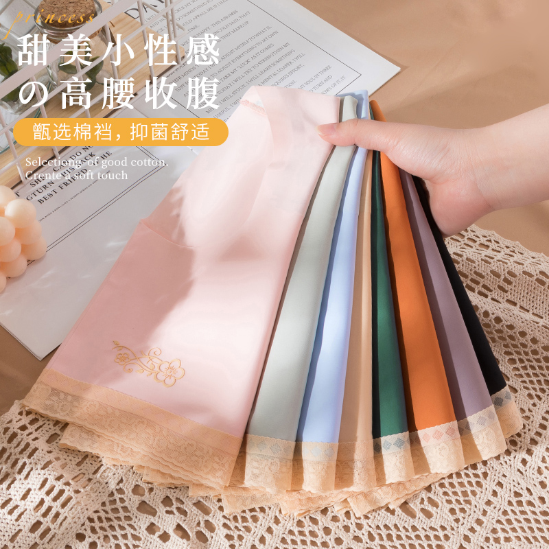 Ice silk incognito corset underwear Sexy lace edge one-piece hip briefs breathable hip bag does not roll edge women