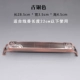 A25# Guqin Furnace (красный)