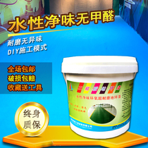 Water-based epoxy floor paint Wear-resistant floor paint Self-leveling cement floor paint Outdoor indoor household paint