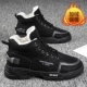 H998 Black (модель толстой обновления)