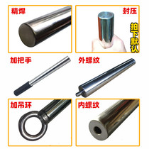 Strong magnetic rod 25*400 Super magnetic rod 25X400 double head M10 hole strong magnetic field 10000 Gauss