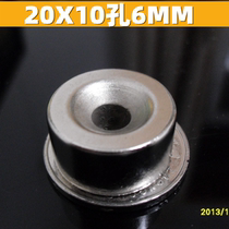 Strong magnetic 20*10 sink round strong magnet magnet magnet factory straight strong magnet 20X10mm with hole