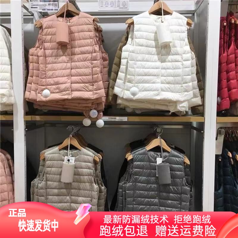Lightweight and Thin down Vest for Women, Short Style, Round Neck, Collarless, Inner Layer, Base Layer Vest 478576