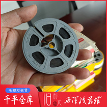 3 inch pu 8mm 8mm movie copy home small film small film mini mini small movie family life