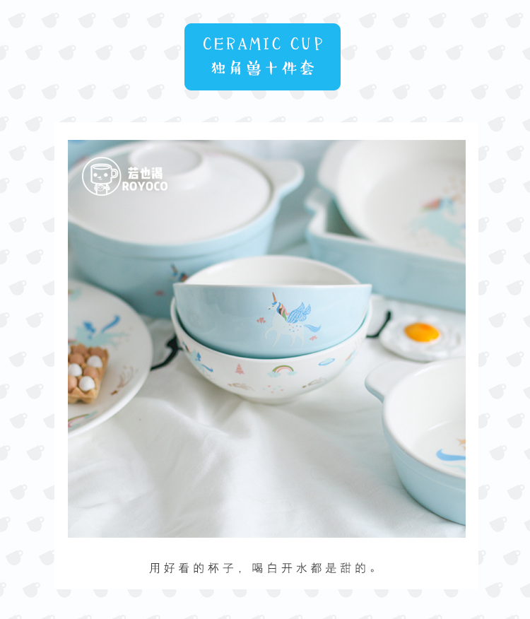 Phong cách Bắc Âu kỳ lân xanh lưới dao kéo đỏ Bộ đôi dễ thương hai người ăn cơm bát xương xương cốc khay đựng đồ ăn