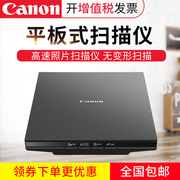 Máy quét Canon lide300 văn bản HD cầm tay nhà a4 Thẻ ID pdf tranh màu sách ảnh giấy ảnh truyện tranh tài liệu nhanh danh thiếp tài liệu không cao bút quét