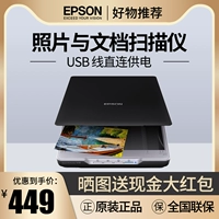 Epson V19 Сканирование таблеток A4 Color Photo Document Scanner Office Office Portable File HD Professional Office ID Color Book ID