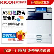 Máy in bản sao in màu MP MP C2504SP A3 đa chức năng tích hợp máy photocopy