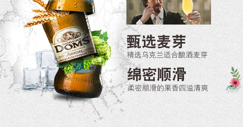 Damas White Beer-New Description_07.jpg