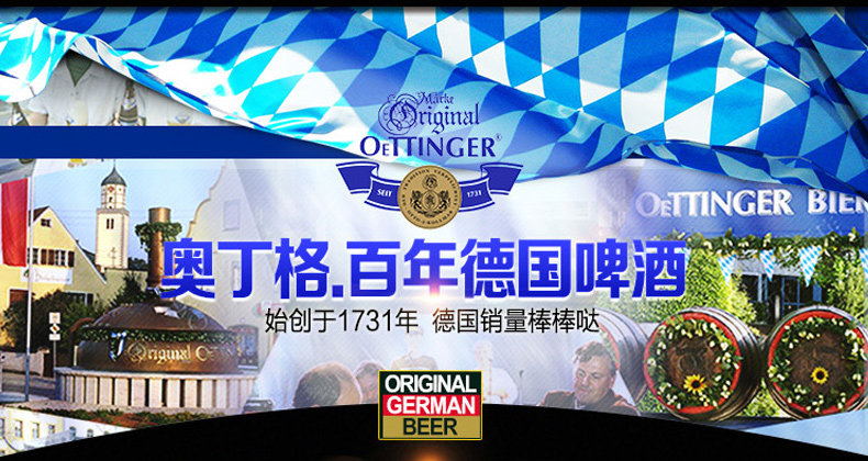 Пиво 790 Oettinger 5.0 Темное-Описание_07.jpg