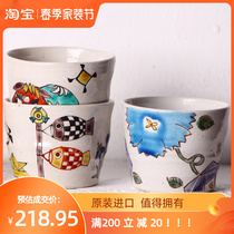Japanese Writers Nine Valley Burning Ceramic Tea Cup Handmade Retro Tea Tea Tea House Daily Style Soup Swallowing Pig Mouth Buckwheat Water Cup