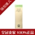 Kang Ting Chính hãng Rui Ni Weier Whitening Massage Cream 100g Massage Kem dưỡng ẩm cho da để loại bỏ - Kem massage mặt