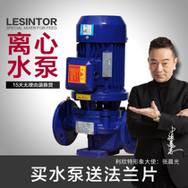 Factory direct pipeline pump lift pump booster pump cold water tower special pressure pump pump pump vertical centrifugal pump