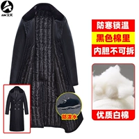 Черный, высококачественный, водоотталкивающий, съёмный