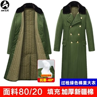 Обновить армию зеленый перекрестный хлопок [толстый Синьцзян Хлопок 丨 Высокое качество 丨 переоценка] 168 Юань