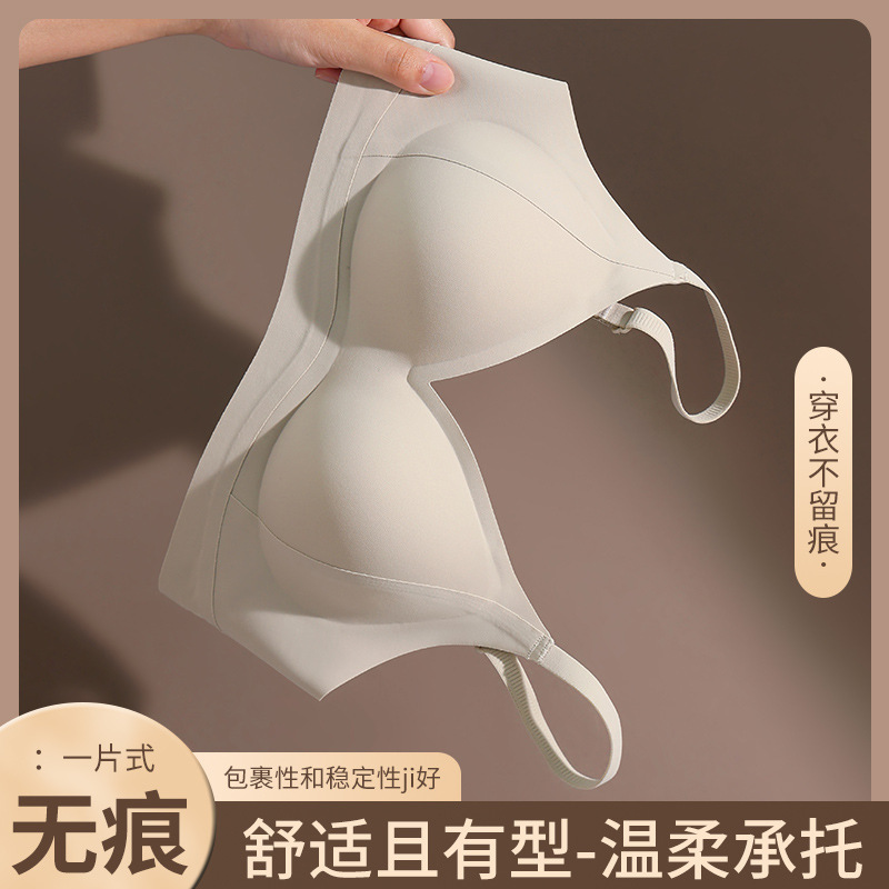 Summer Thin Style Pull-Up One-Piece Bra Without Underwire, Sports Two-Row Buckle, Seamless Fixed Cup, Adjustable Underwear for Women Summer Thin Style Pull-Up One-Piece Bra Without Underwire, Sports Two-Row Buckle, Seamless Fixed Cup, Adjustable Underwear for Women