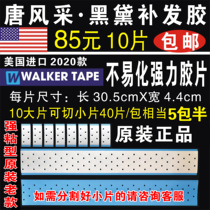 New double-sided adhesive hair replacement wig film Imported double-sided adhesive wig waterproof and sweatproof blue breathable macroporous film