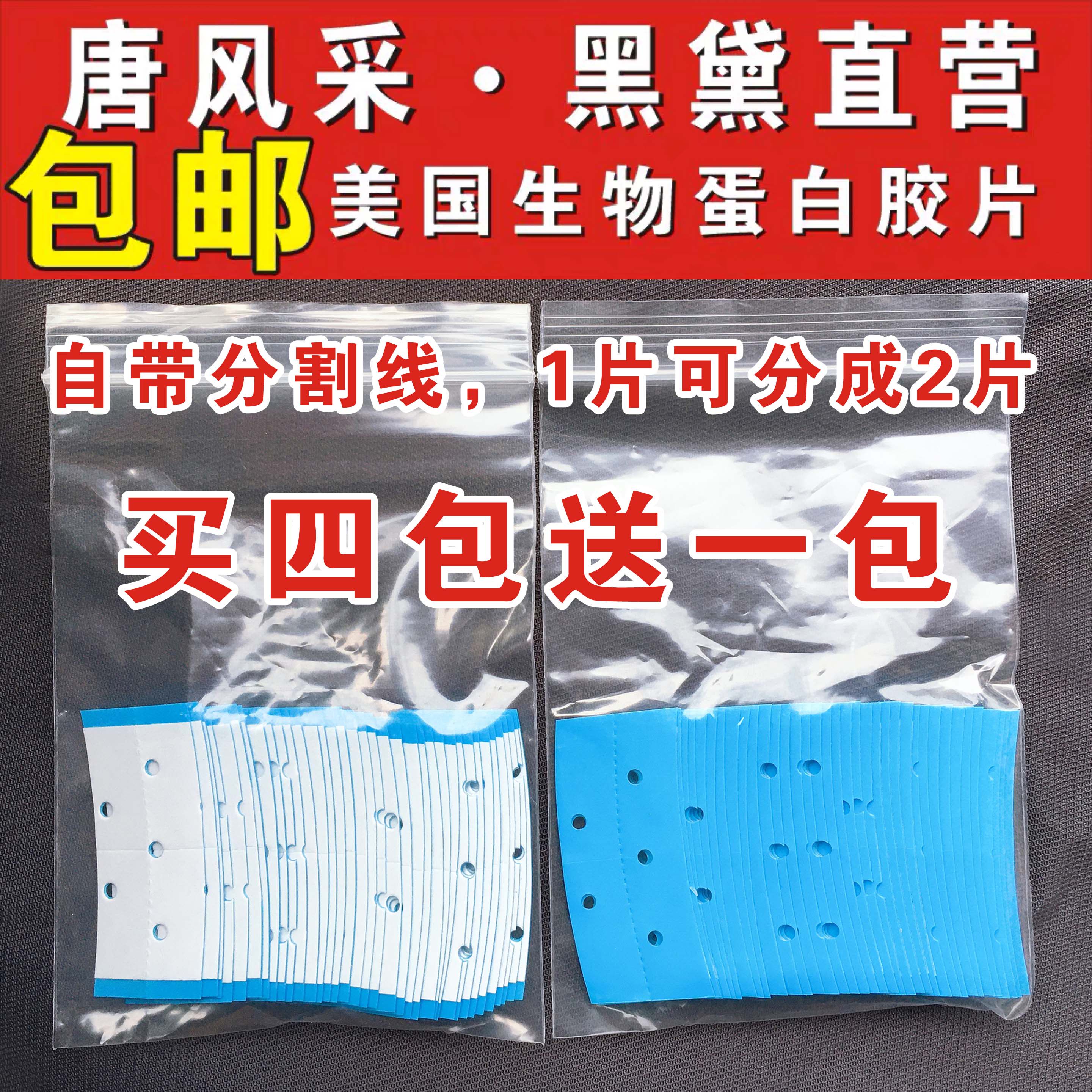 Wig bifacial negatives Supplementary Hair double-sided AirFlex ProFlex macroporous Breathable Blue Gum American Import