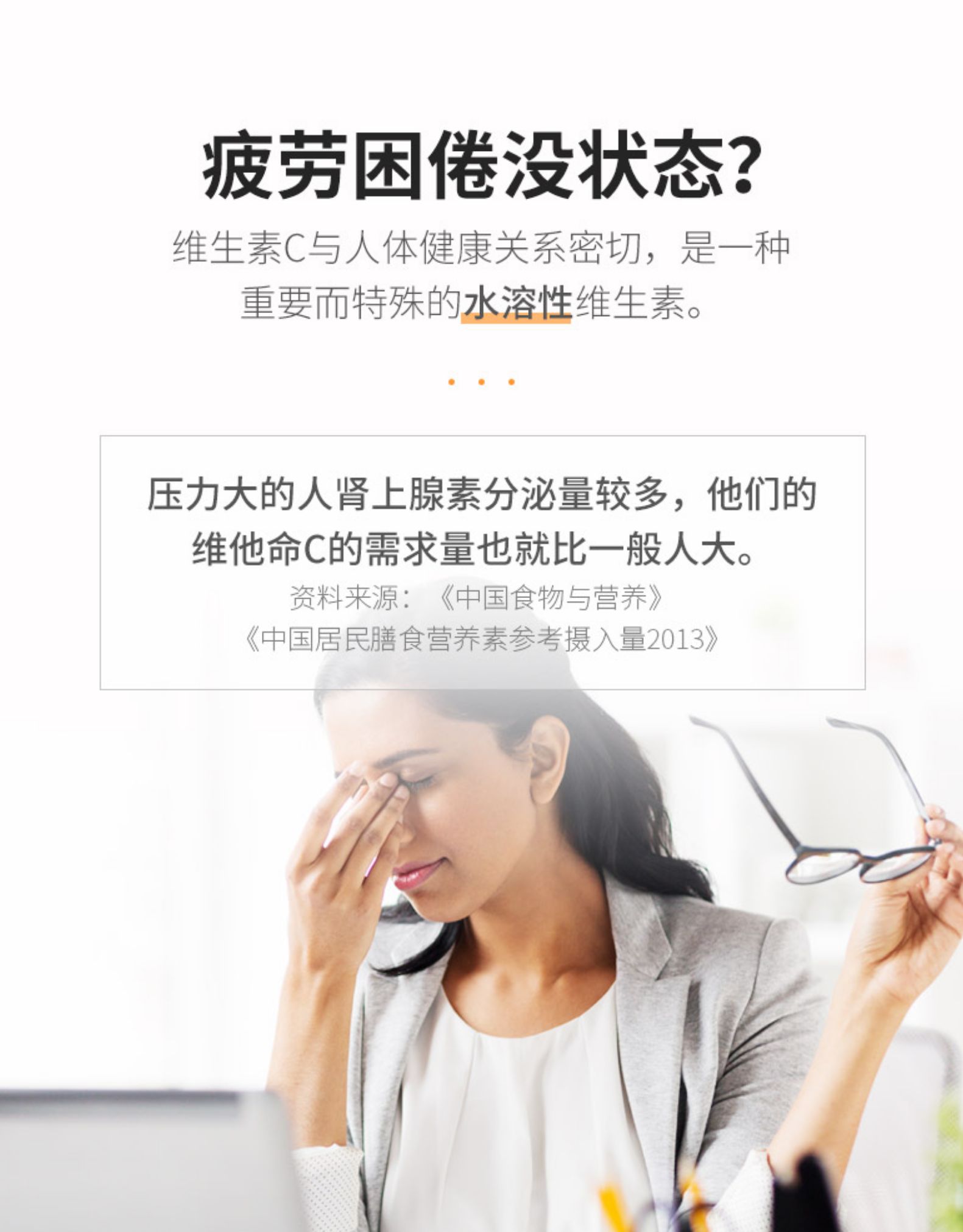 康恩贝维生素C泡腾片