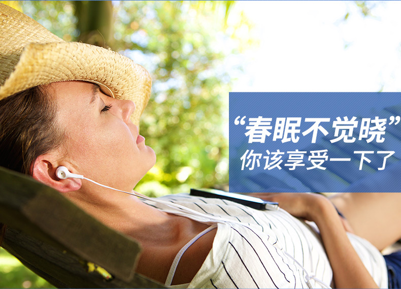 康恩贝阳光谷牌春眠胶囊