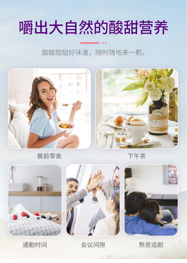 康恩贝蔓越莓粉精华压片