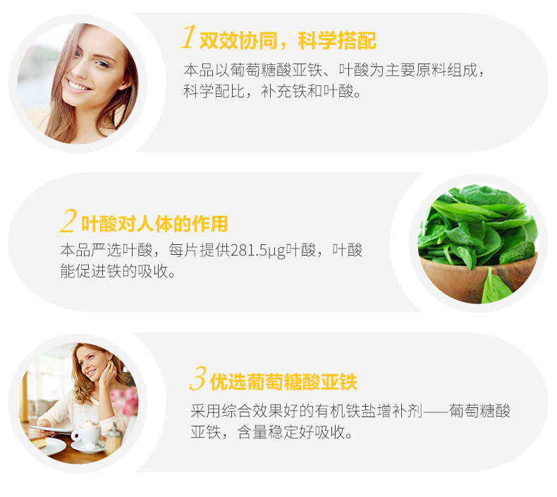 2 chai * 100 viên Kang Enbei sắt axit folic viên sắt bổ sung axit folic dành cho người lớn Tmall sản phẩm sức khỏe đích thực phụ nữ - Thực phẩm sức khỏe thực phẩm chức năng bổ mắt