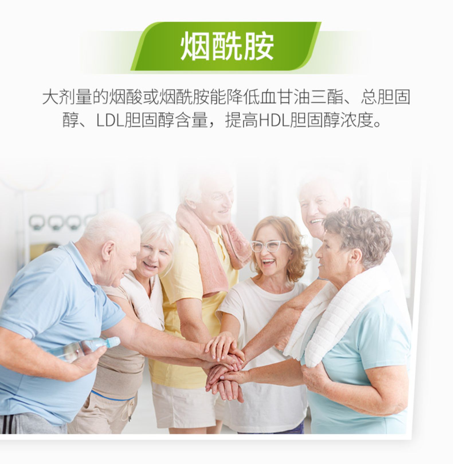 康恩贝B族复合维生素片