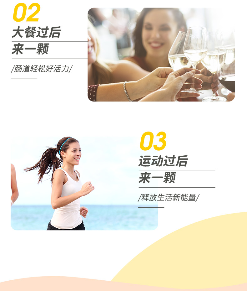 康恩贝益生菌软糖