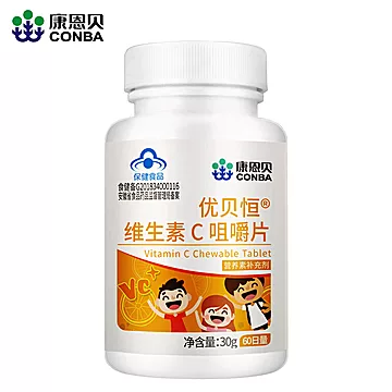 康恩贝蓝帽儿童青少年维生素C60片*1瓶