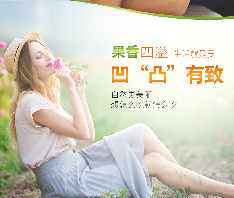 康恩贝木瓜葛根压片