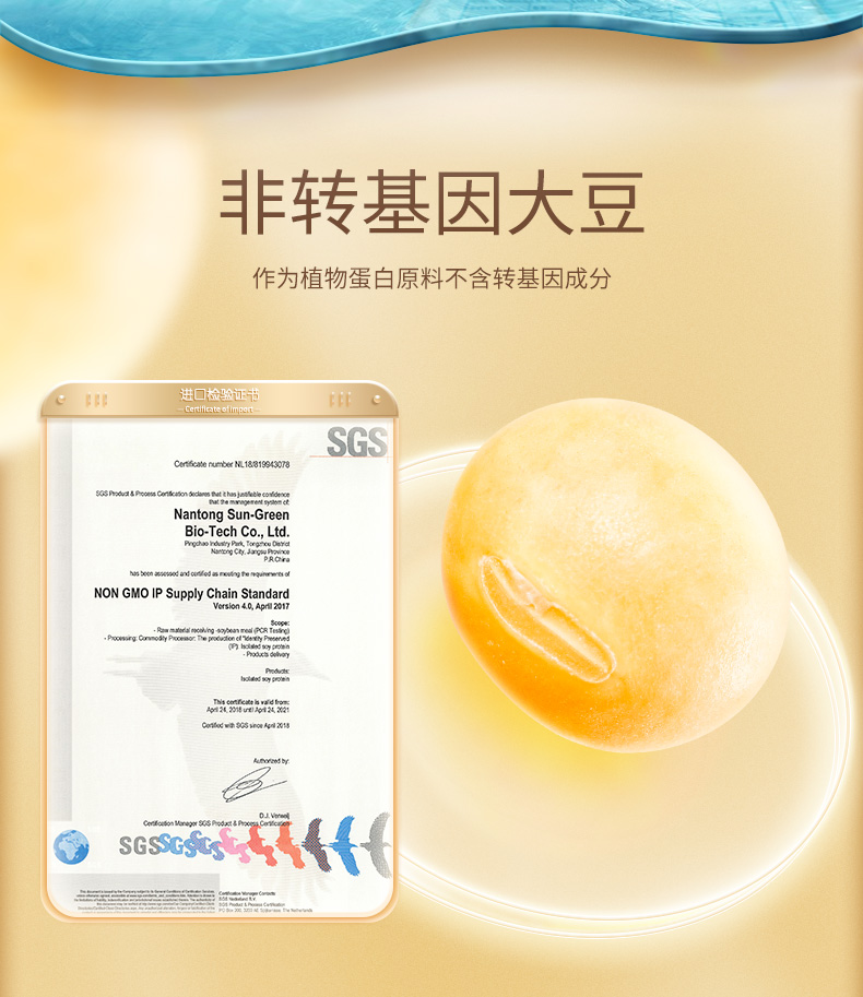 【康恩贝】蛋白粉乳清营养粉400g