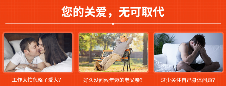康恩贝番茄红素维生素E软胶囊