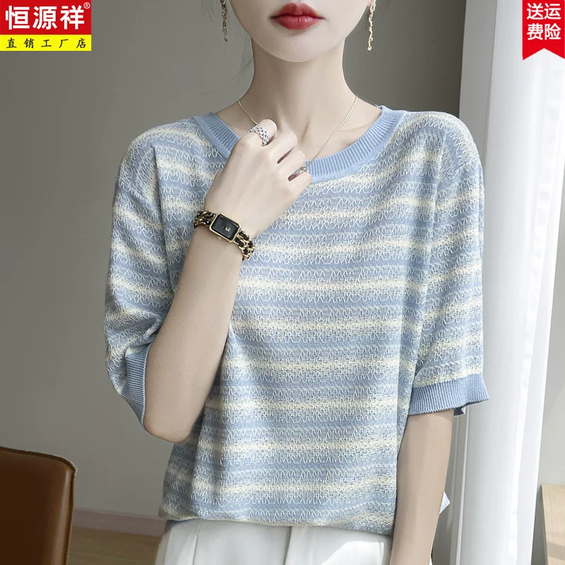 恒源祥 Summer silk knitted T-shirt with a round collar, oversize, loose fit