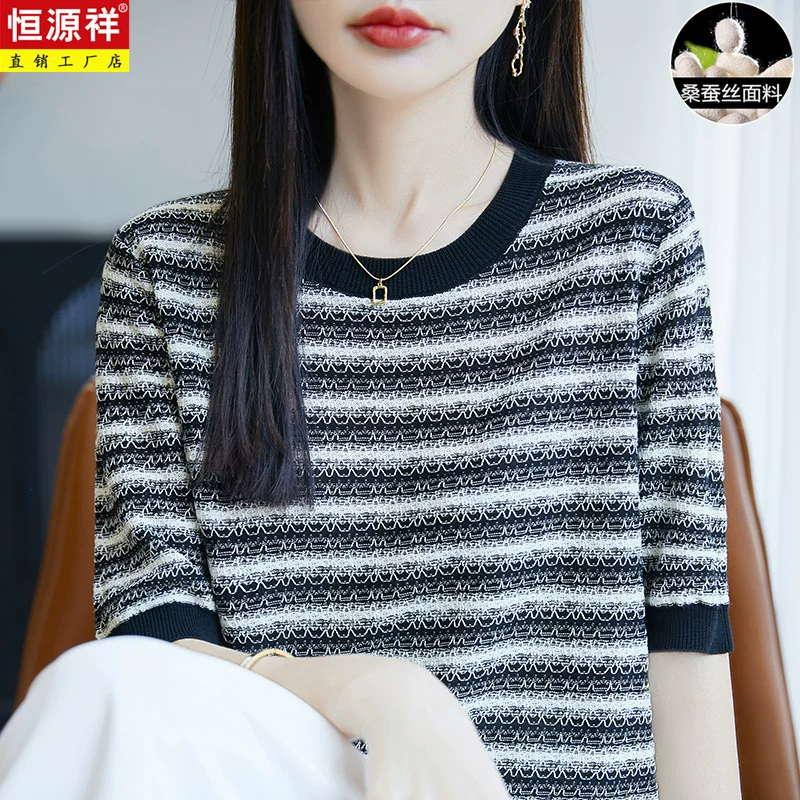 恒源祥 Summer silk knitted T-shirt with a round collar, oversize, loose fit