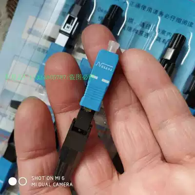Fiber optic quick connector SC-3 In-line Fiber optic quick connector Fiber optic quick connector SC type