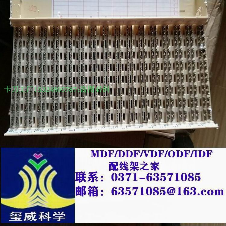 sto-49ii putian test row sto-49 insider module putian hpx60ii distribution rack test module