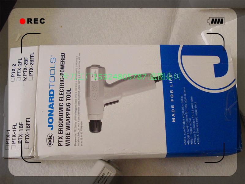 OK Brand Electric Winding Gun PTX-2BF Cone Head WB3032M Casing P3032 Electric Winder Set