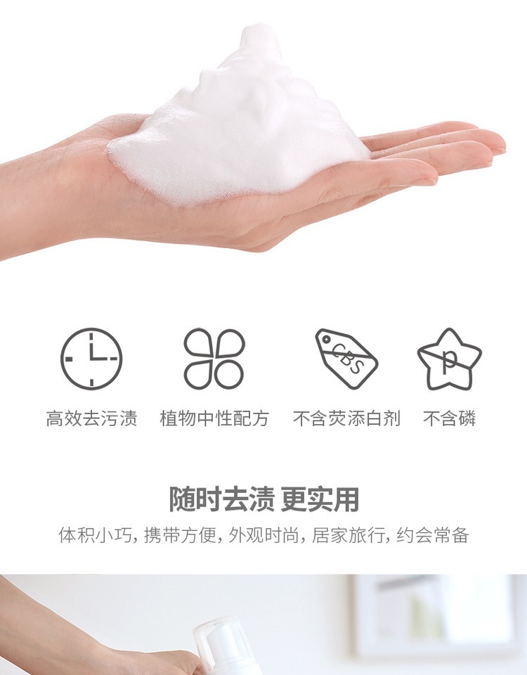 FaSoLa xuống áo khoác khô đại lý quần áo gia dụng quần áo Dầu giặt không có nước ngoài chất tẩy rửa vết bẩn cứng đầu - Dịch vụ giặt ủi nước tẩy quần áo trắng axo